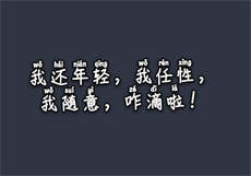 内衣柜办公室樱花类似
